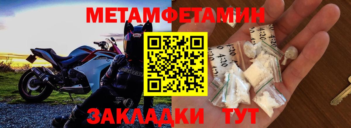Amphetamine VHQ Тобольск