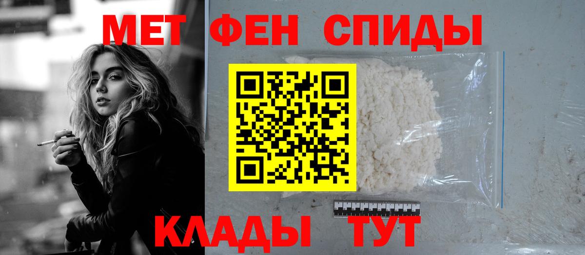 АМФ  АМФЕТАМИН VHQ  Вход с VPN  Тобольск  Amphetamine 