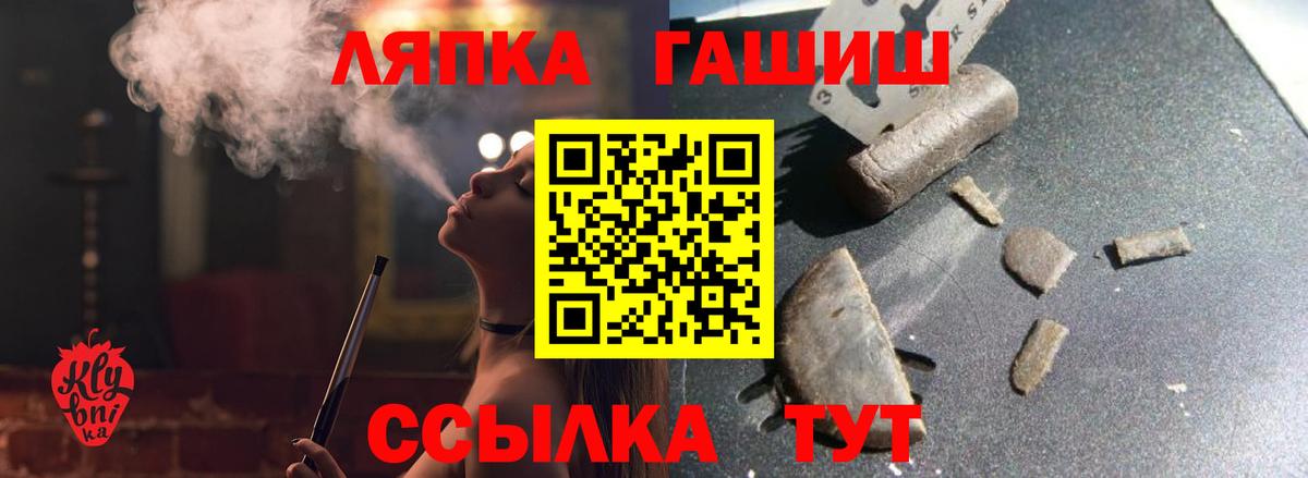 Гашиш Premium Тобольск