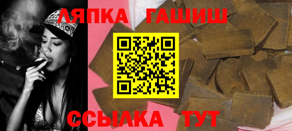 Гашиш индика сатива  ГАШ  Вход с VPN  Тобольск  Гашиш Premium 