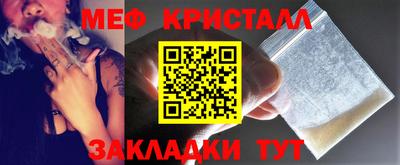 стаф Новозыбков
