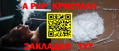 амфетамин Новодвинск