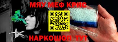 амфетамин Новодвинск