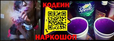 стаф Новозыбков