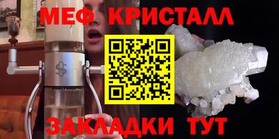 mdpv Новокубанск