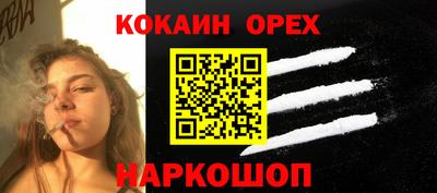 mdpv Новокубанск