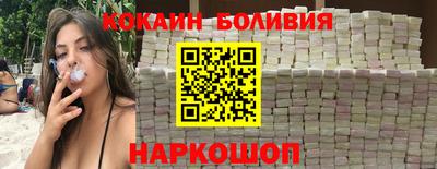 стаф Новозыбков