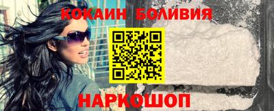 амфетамин Новодвинск