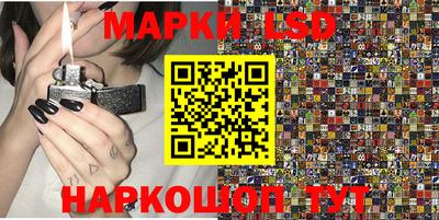 стаф Новозыбков