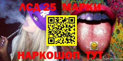 стаф Новозыбков