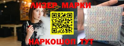 mdpv Новокубанск