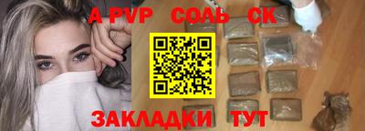 стаф Новозыбков