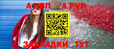 mdpv Новокубанск