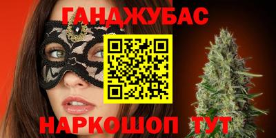 mdpv Новокубанск