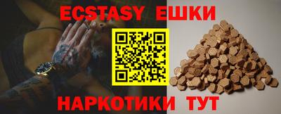 стаф Новозыбков