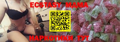 mdpv Новокубанск