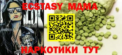 стаф Новозыбков