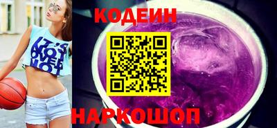 амфетамин Новодвинск