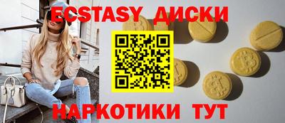 амфетамин Новодвинск