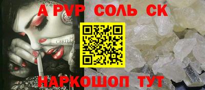 mdpv Новокубанск