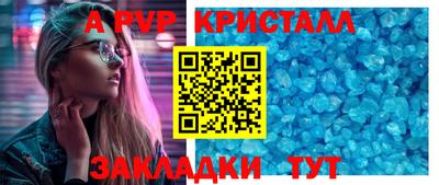амфетамин Новодвинск