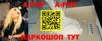 стаф Новозыбков