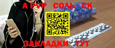 стаф Новозыбков