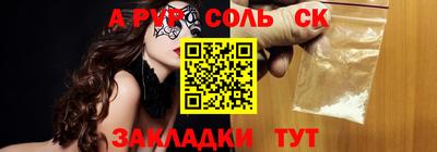 mdpv Новокубанск