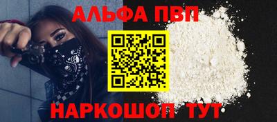 стаф Новозыбков
