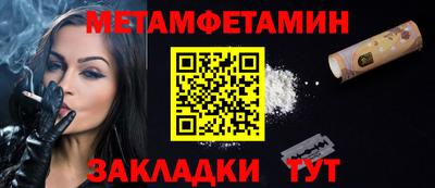 mdpv Новокубанск