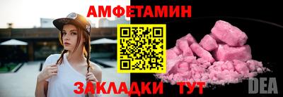 mdpv Новокубанск