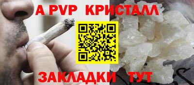 амфетамин Новодвинск