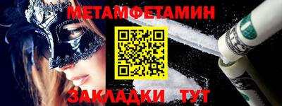 стаф Новозыбков