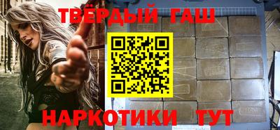 стаф Новозыбков