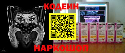 амфетамин Новодвинск