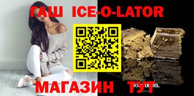 стаф Новозыбков