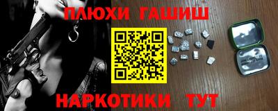 амфетамин Новодвинск