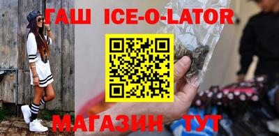 стаф Новозыбков