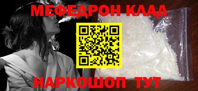 стаф Новозыбков