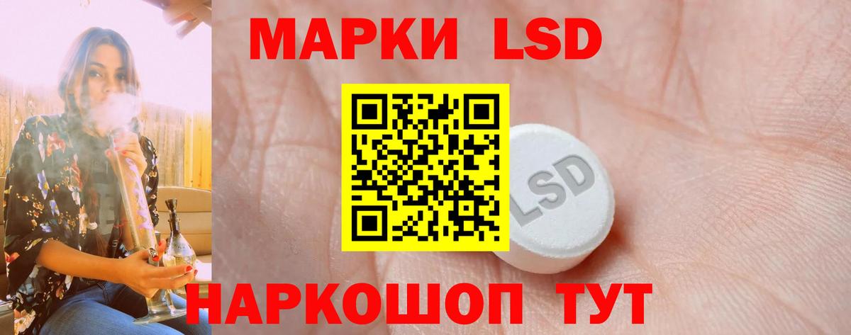 Лсд 25 экстази ecstasy Тобольск
