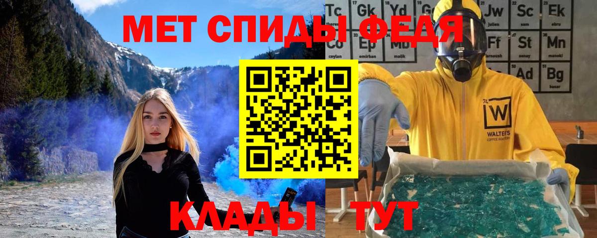 Первитин пудра  Вход с VPN  Первитин пудра  Тобольск 
