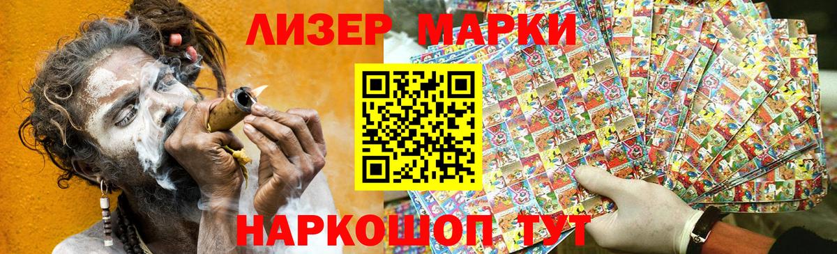 Тобольск  Марки 25I-NBOMe 1,5мг  Вход с VPN 